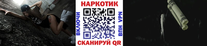 Где купить наркоту Сургут Кодеин МАРИХУАНА Кокаин Мефедрон Гашиш