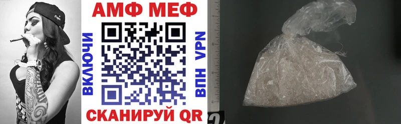 Amphetamine Розовый Сургут