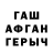 COCAIN Эквадор Aleko Tsabadze