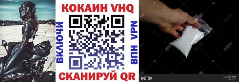 КОКАИН Fish Scale  продажа наркотиков  Сургут 
