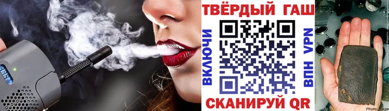 ссылка на мегу как зайти  Сургут  Гашиш VHQ  как найти наркотики 