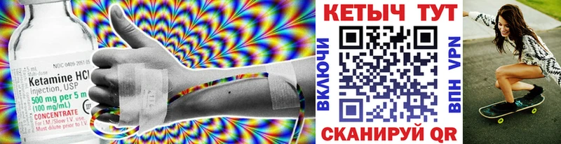 Кетамин VHQ  кракен ССЫЛКА  Сургут 