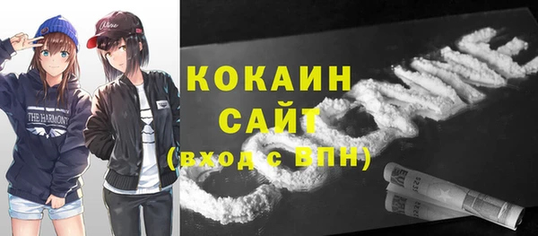 экстази Михайловка