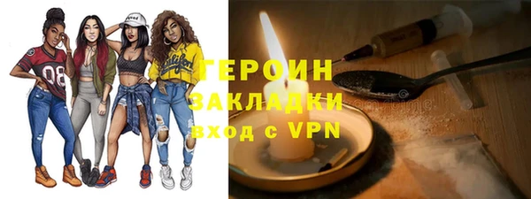 экстази Михайловка