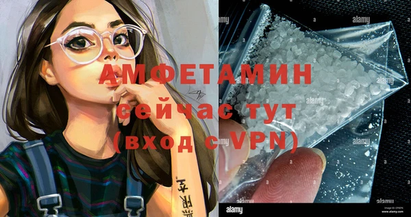 экстази Михайловка