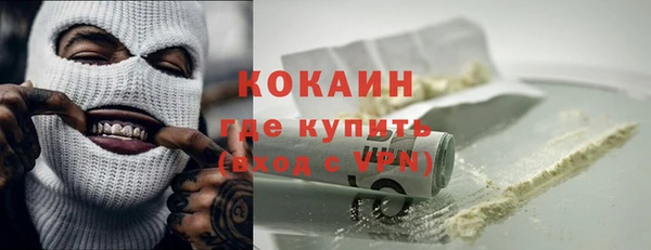экстази Михайловка