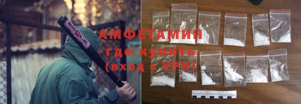 герыч Уссурийск