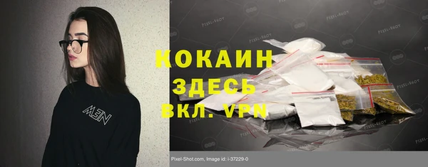 экстази Михайловка