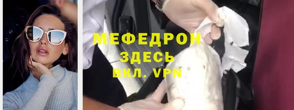 экстази Михайловка