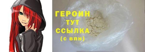 экстази Михайловка