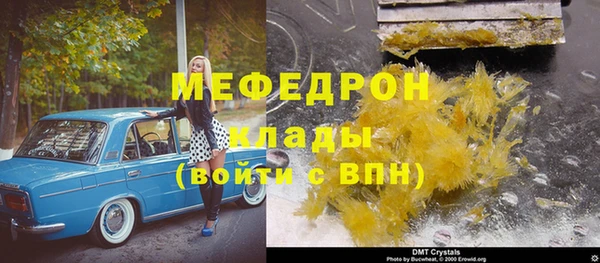экстази Михайловка