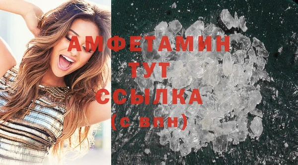 экстази Михайловка