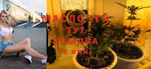 экстази Михайловка
