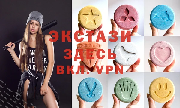 экстази Михайловка