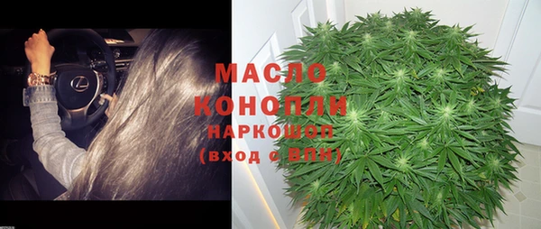 экстази Михайловка