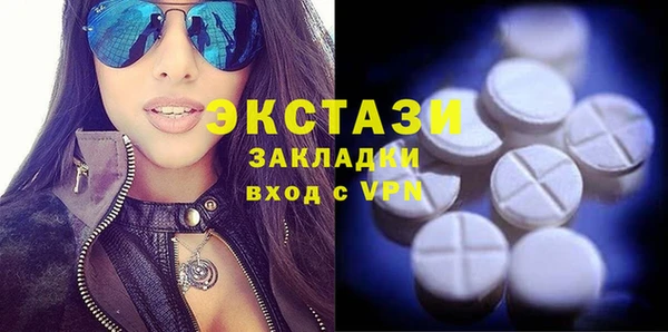 экстази Михайловка