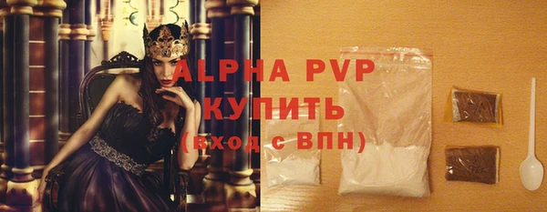 экстази Михайловка