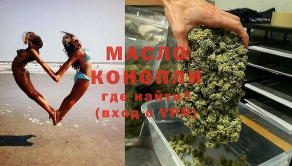 экстази Михайловка