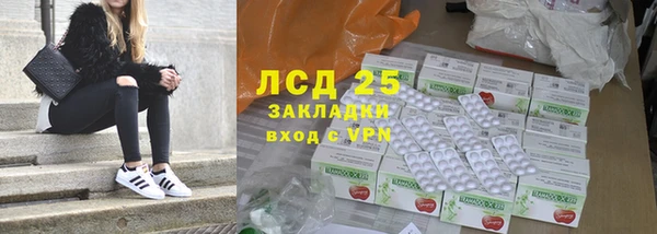 экстази Михайловка