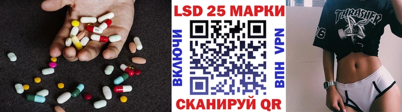 LSD-25 экстази ecstasy  где можно купить наркотик  Сургут 