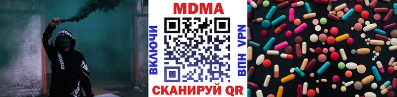 МДМА VHQ  мега онион  Сургут 