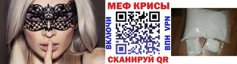 Мефедрон 4 MMC  Сургут 