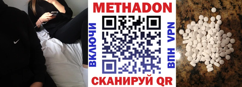 площадка Telegram  где найти   blacksprut маркетплейс  Сургут  Метадон мёд 