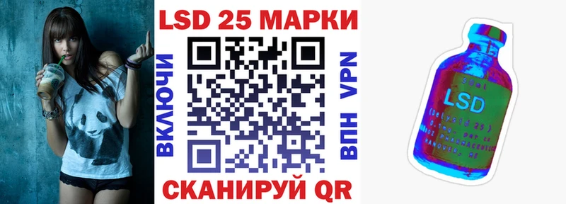 Марки NBOMe 1,8мг Сургут